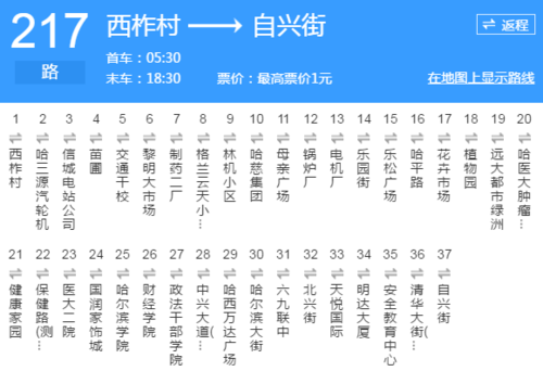 常熟217路公交路线（常熟217路全程时间）-图3