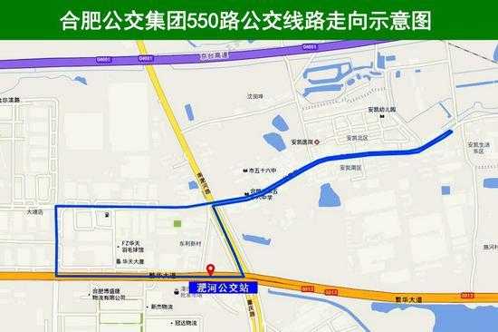 550公交路线经站（550公交车路线）-图2