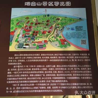 福州烟台山公交路线（福州烟台山公园公交车路线）-图3