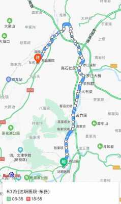 达州市城市公交路线（达州市城市公交路线图最新）-图2