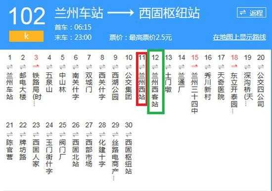 兰州37路公交路线图（兰州37路全程多少时间）-图1