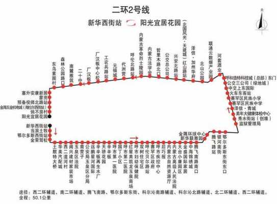 39O路公交路线（3o9路公交车路线时间）-图1