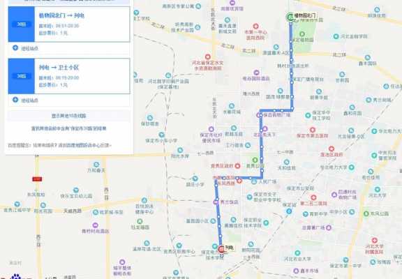 1147公交路线（1147路公交车多长时间一趟）-图2