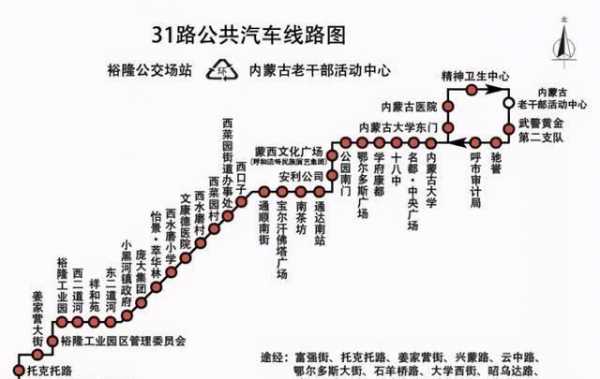 呼和浩特65路公交路线（呼和浩特65路公交路线图）-图3