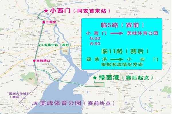 厦门绿家园公交路线（厦门绿家园公交路线怎么走）-图3