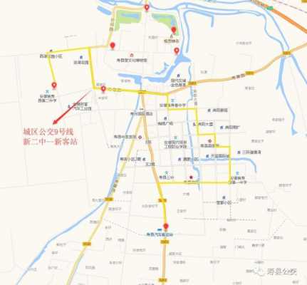 寿县三路公交路线（寿县三路公交车路线）-图3