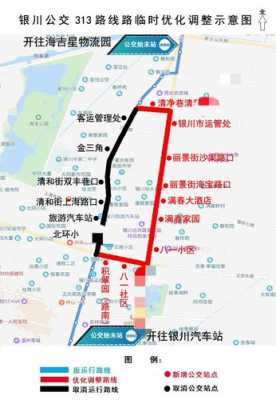 银川水点公园公交路线（银川水上公园坐几路公交车）-图1