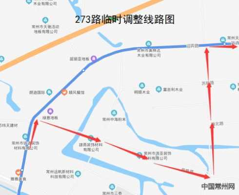 长春市273路公交路线（长春市273路公交车时间表）-图2