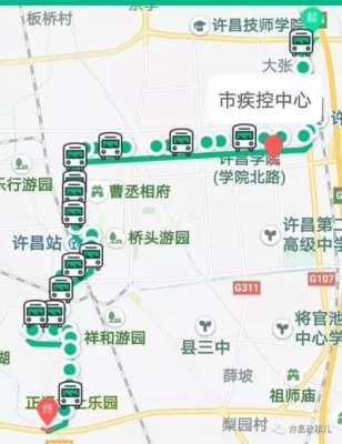 105公交路线许昌（许昌105路公交线路）-图2