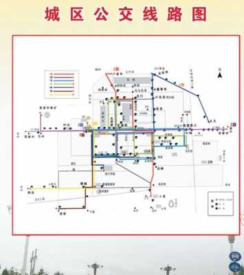 济宁小赫公交路线（济宁公交车时间表2020时间表夏季）-图3