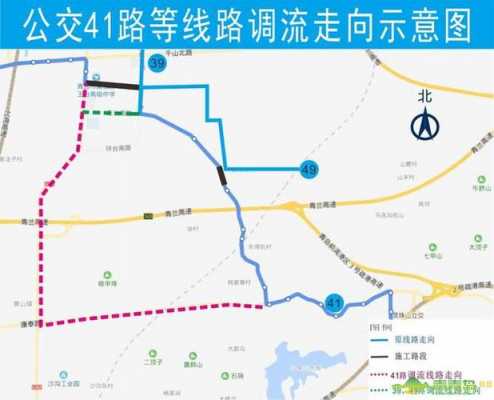 黄岛41路公交路线（黄岛41路停运了吗）-图3