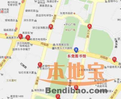 东莞图书馆公交路线（东莞图书馆公交车路线）-图1