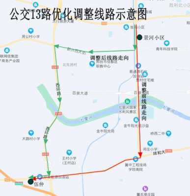 渭南市十三路公交路线（渭南市13路公交车线路图）-图3