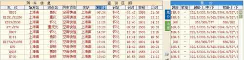 嘉兴K271公交路线（嘉兴k242公交发车时间表）-图1