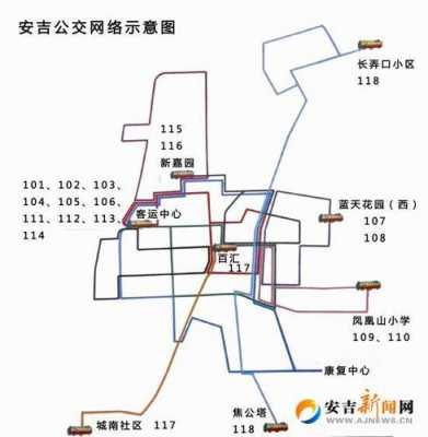 安吉城市公交路线（安吉城乡公交线路）-图1