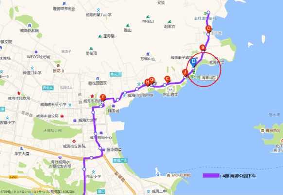 威海38路公交路线（威海33路公交车）-图3