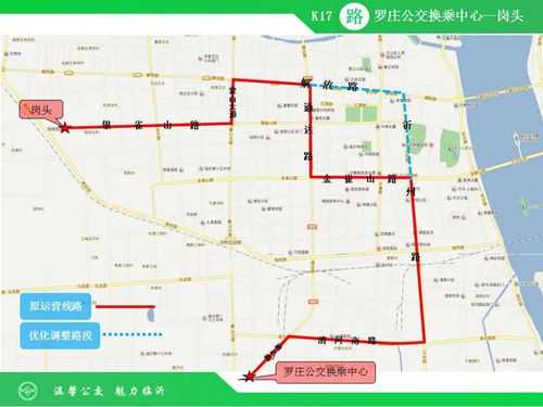 临沂K127公交路线（临沂k17路车时间表）-图1