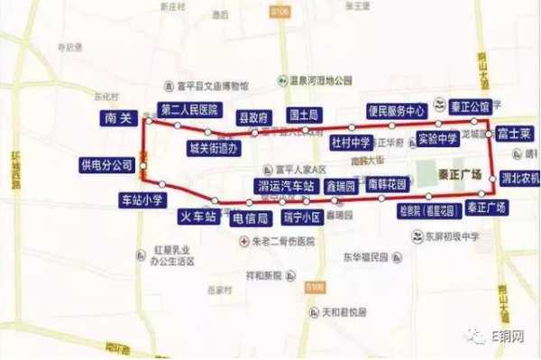 富平1路公交路线（富平1路车发车路线）-图2