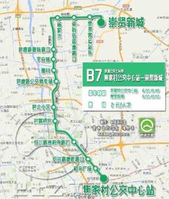 余杭公交路线地图（浙江省杭州市余杭区的公交时间）-图1