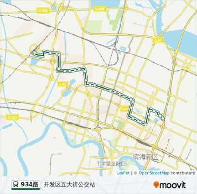 天津塘沽934公交路线（塘沽931路公交时间表）-图1