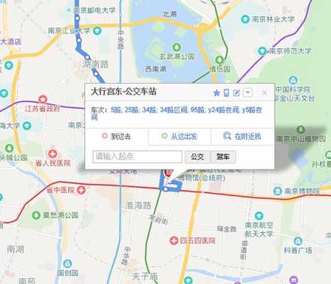 南京603公交路线（南京603公交车路线图）-图1