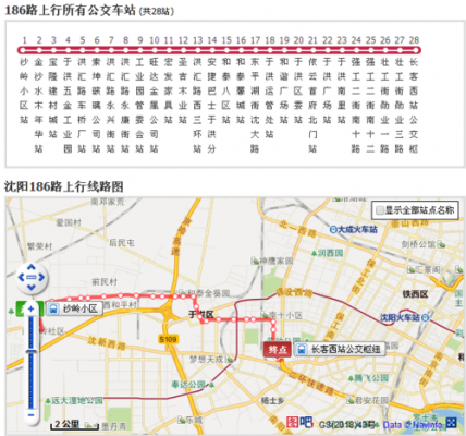 南京603公交路线（南京603公交车路线图）-图3