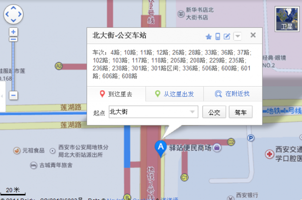 北大街的公交路线（北大街有几路公交车）-图1