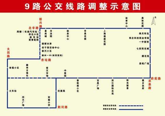 太和九路车公交路线（太和9路公交车路线）-图1