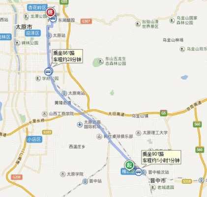 太原市861路公交路线（太原市861路公交路线时间表）-图2