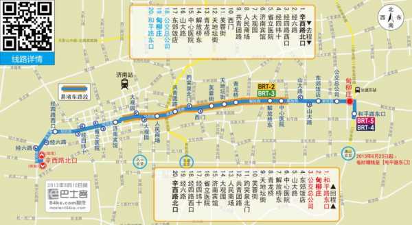 101路车公交路线图（101路公交车路线路线图）-图1