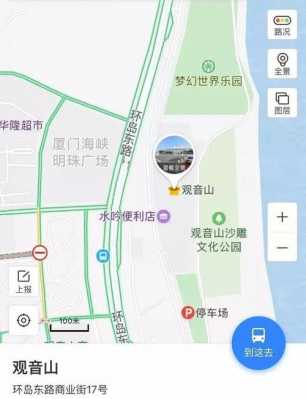 厦门观音山公交路线（厦门观音山怎么坐车）-图1