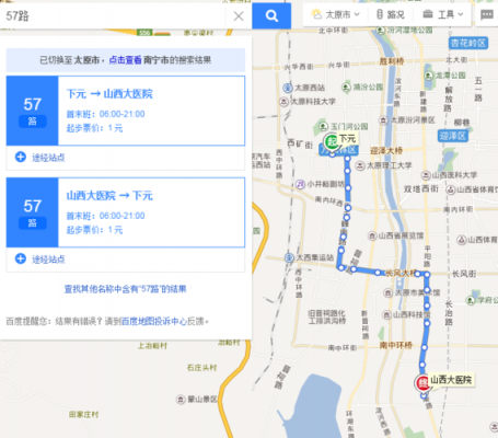 57公交路线太原（太原公交57路线查询）-图1