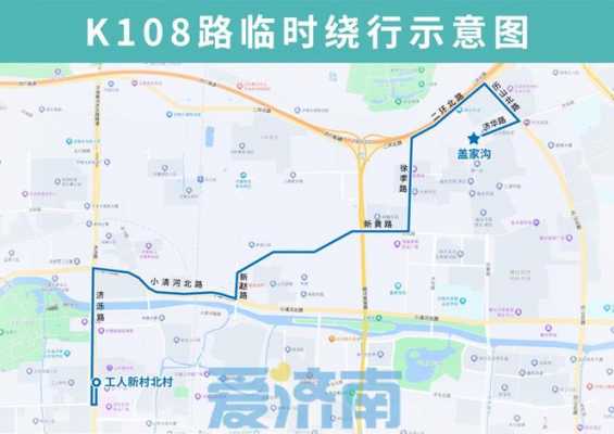 k105公交路线济南（济南k15路公交路线）-图1