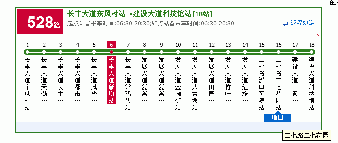 528路线公交路线（528公交线路的信息）-图2