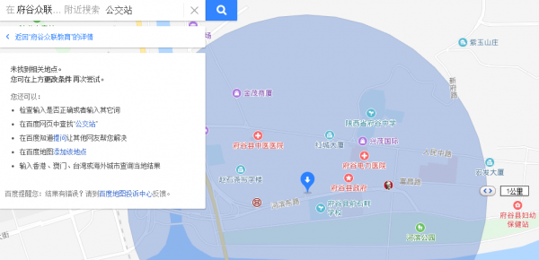 府谷县公交路线图（府谷县公交公司电话是多少）-图1