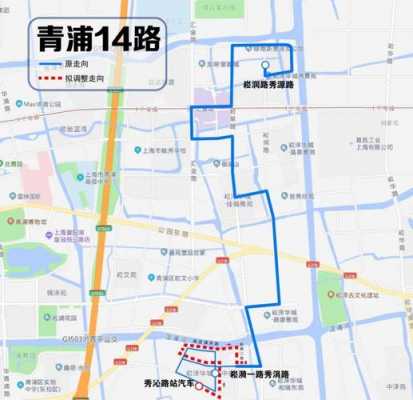 青浦16路公交路线（青浦16路公交路线图）-图1