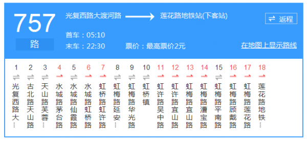 757公交路线图（公交车757经过哪些站）-图1