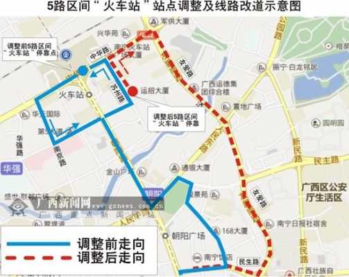 南宁公交b17公交路线路图（南宁b11公交车路线路线查询）-图3