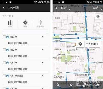 谷歌地图查公交路线（谷歌地图怎么查历史路线）-图1