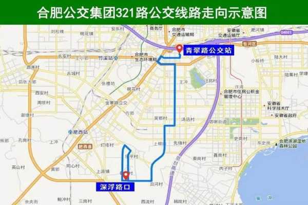 合肥十八路公交路线（合肥18路公交车路线路线图站台）-图1