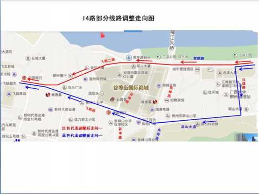 四十四路公交路线（44路公交车路线图路）-图3