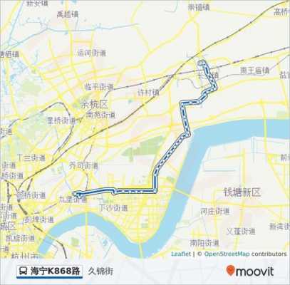 海宁868公交路线（海宁868路发车时间表）-图3