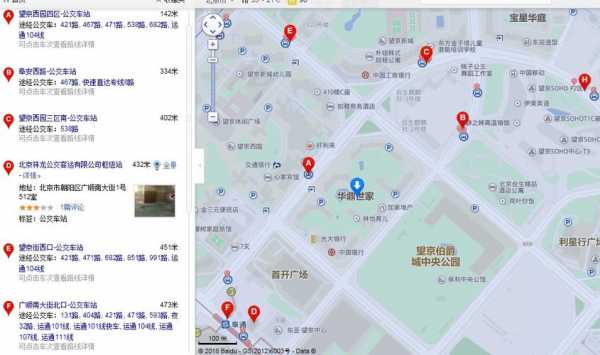 北京421公交路线（北京421公交车路线途经的站点）-图1