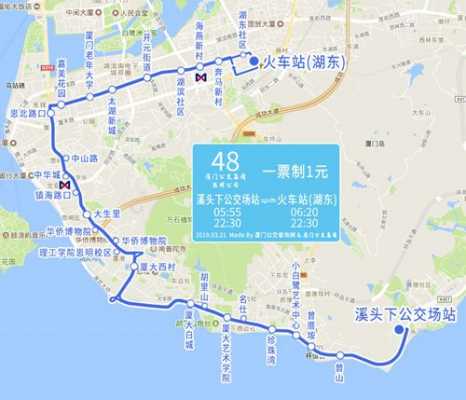 厦门16路公交路线（厦门16路公交路线图）-图2