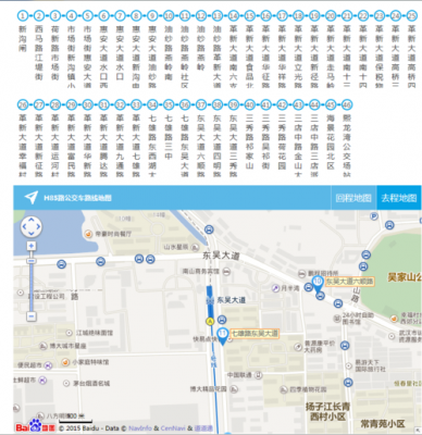 武汉市777公交路线（武汉777公交车路线时间表）-图3