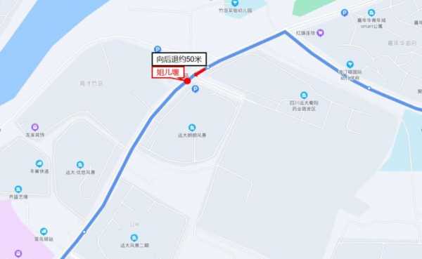 姐儿堰公交路线（姐儿堰社区医院）-图2