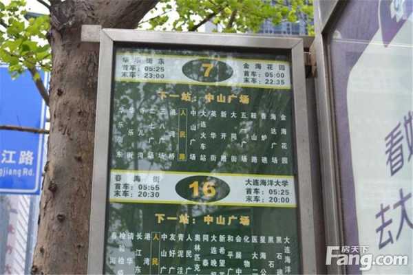 708公交路线红垦（708公交车路线时间表）-图1