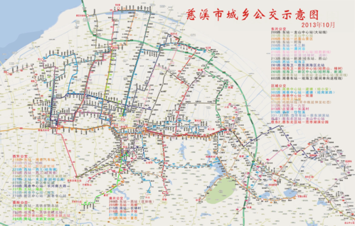 慈溪广电中心公交路线（慈溪广电电话）-图1