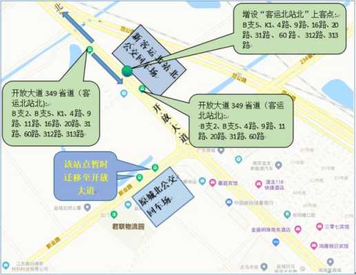 盐城k丨公交路线（盐城公交k1路线图）-图3