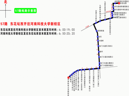 洛阳57公交路线（洛阳57公交车路线图）-图1